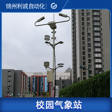 校園黄瓜视频破解版