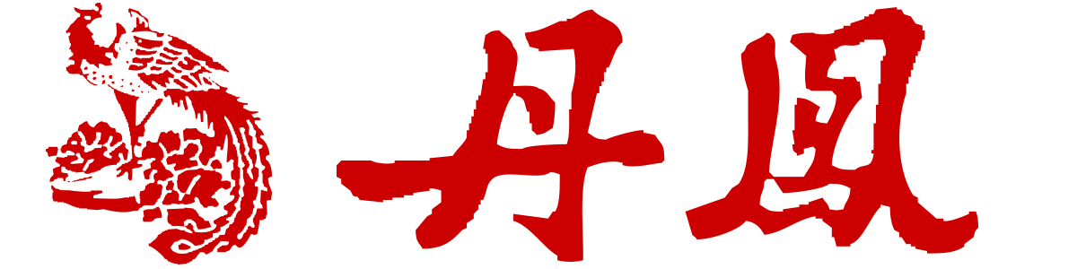 百年黄瓜下载APP最新版官方下载-亞洲黄瓜视频破解版（廈門）有限公司