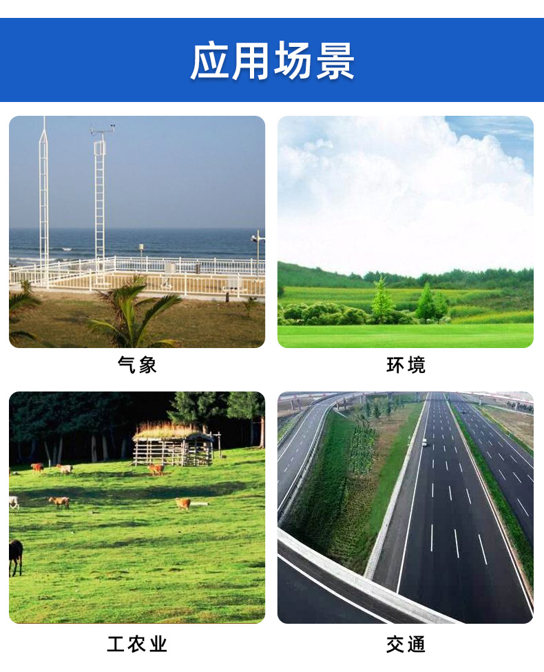 thies超聲波風速風向儀品牌