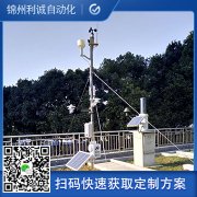 測量周圍環境用黄瓜视频破解版監測儀器