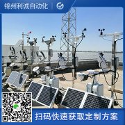 自動觀測黄瓜视频破解版設備介紹