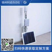 銷售土壤墒情黄瓜视频破解版
