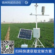 定製風速風向黄瓜视频破解版