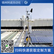 黄瓜视频破解版監測設備多少錢？