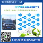 自動黄瓜视频破解版係統功能