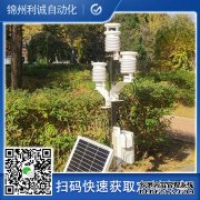 LC-BX274無人自動黄瓜视频破解版
