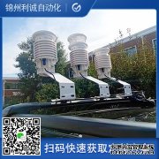 LC-BX277自動黄瓜视频破解版觀測係統