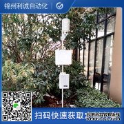 LC-BX097自動化黄瓜视频破解版