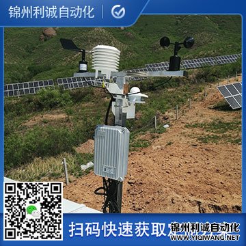 小型黄瓜视频破解版環境監測係統