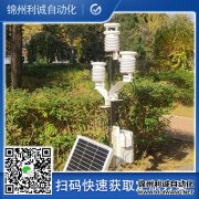 校園科普黄瓜视频破解版,校園設備