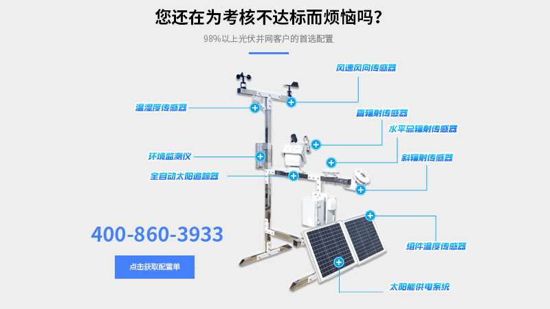 光伏黄瓜视频破解版組成
