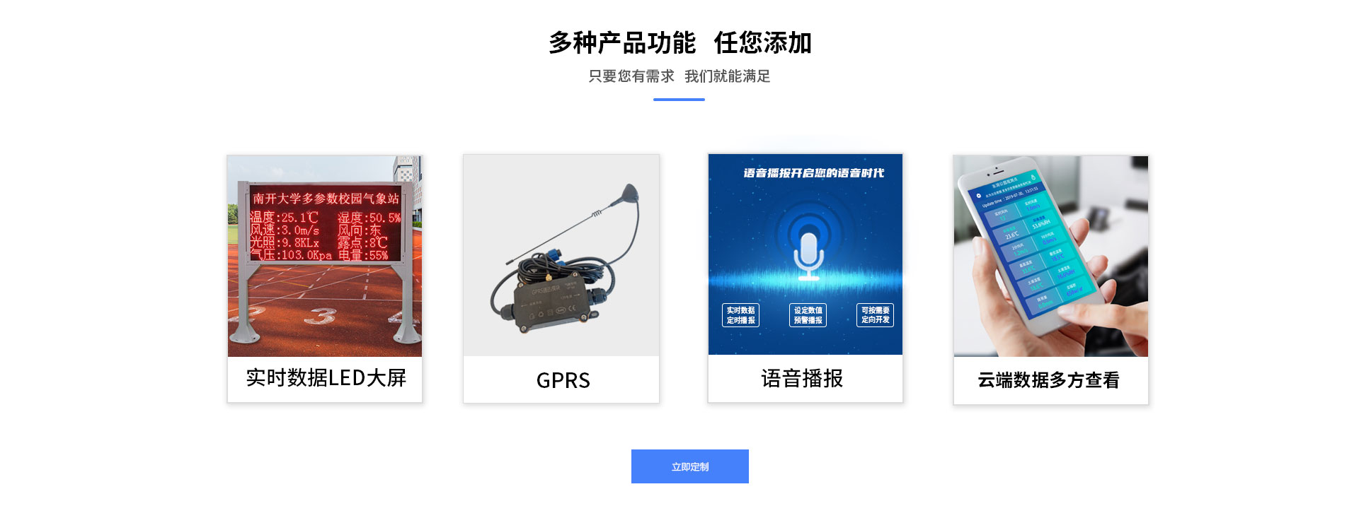 校園黄瓜视频破解版