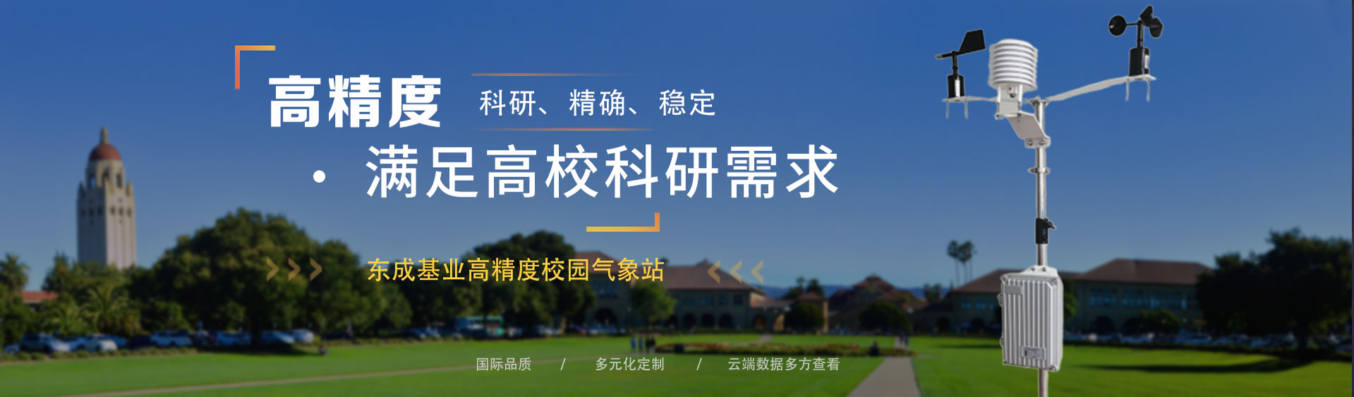 校園黄瓜视频破解版