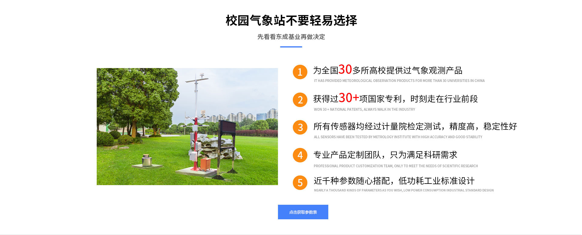 校園黄瓜视频破解版