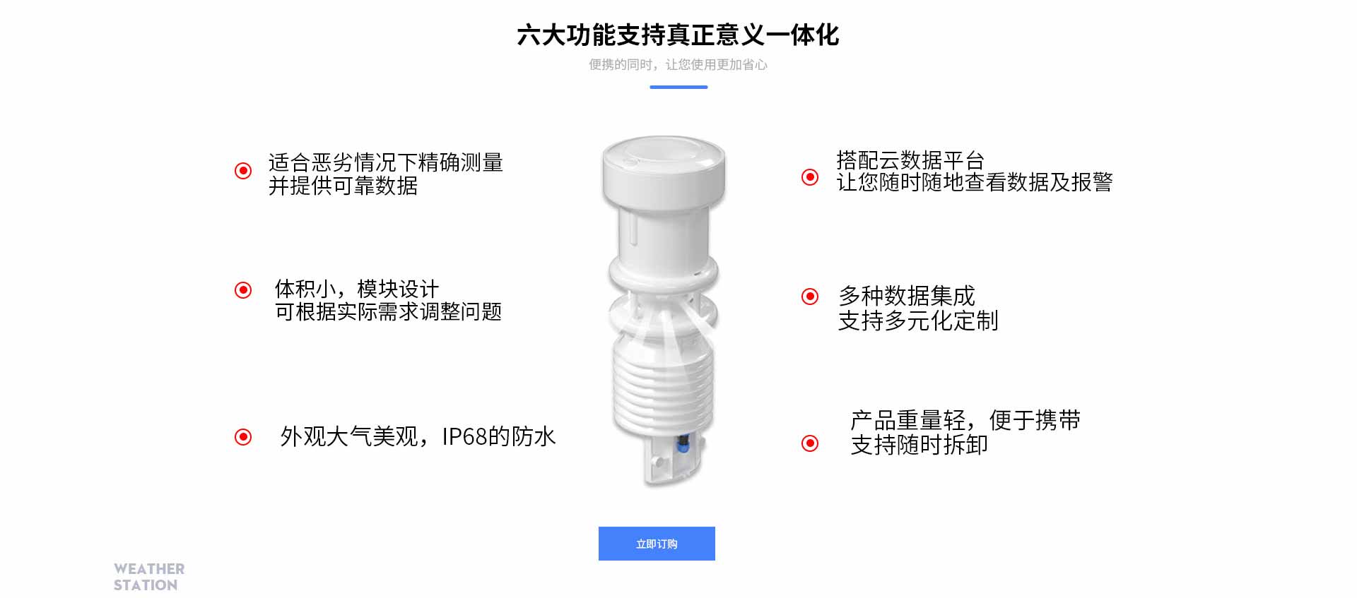 一體化黄瓜视频破解版