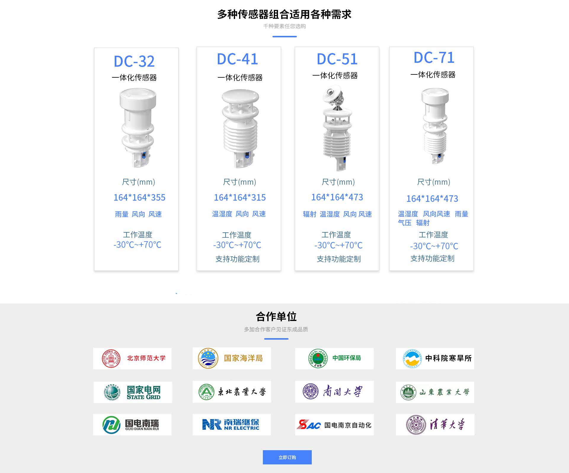 一體化黄瓜视频破解版