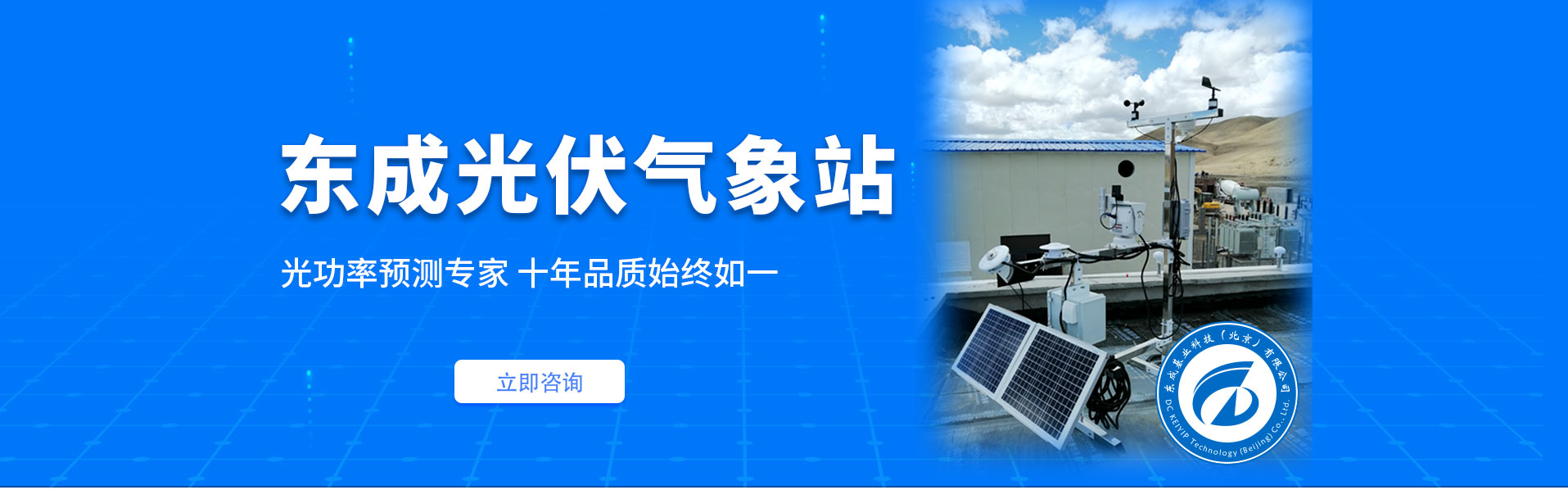 光伏黄瓜视频破解版