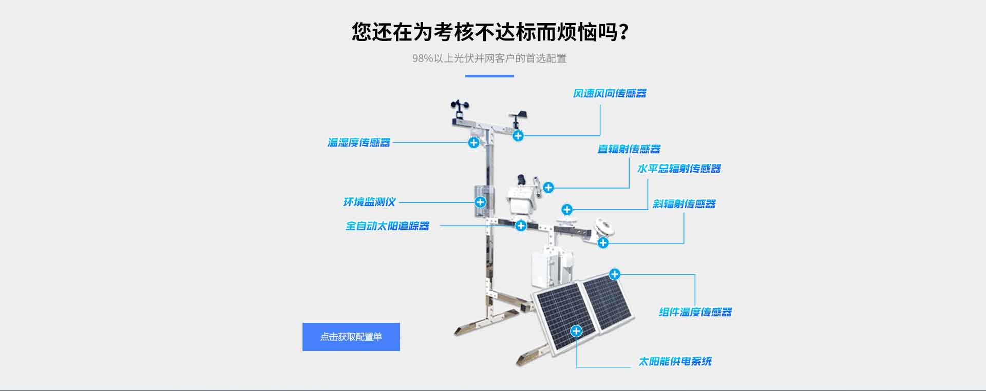 光伏黄瓜视频破解版
