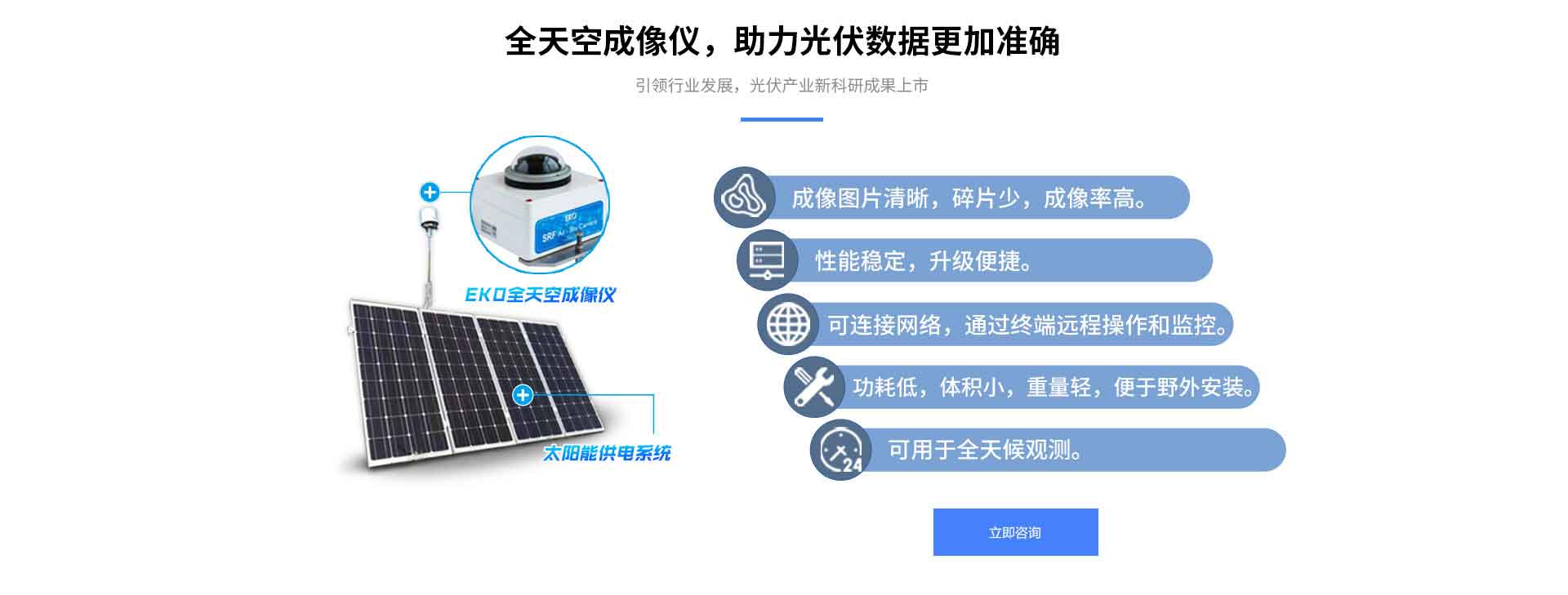 光伏黄瓜视频破解版