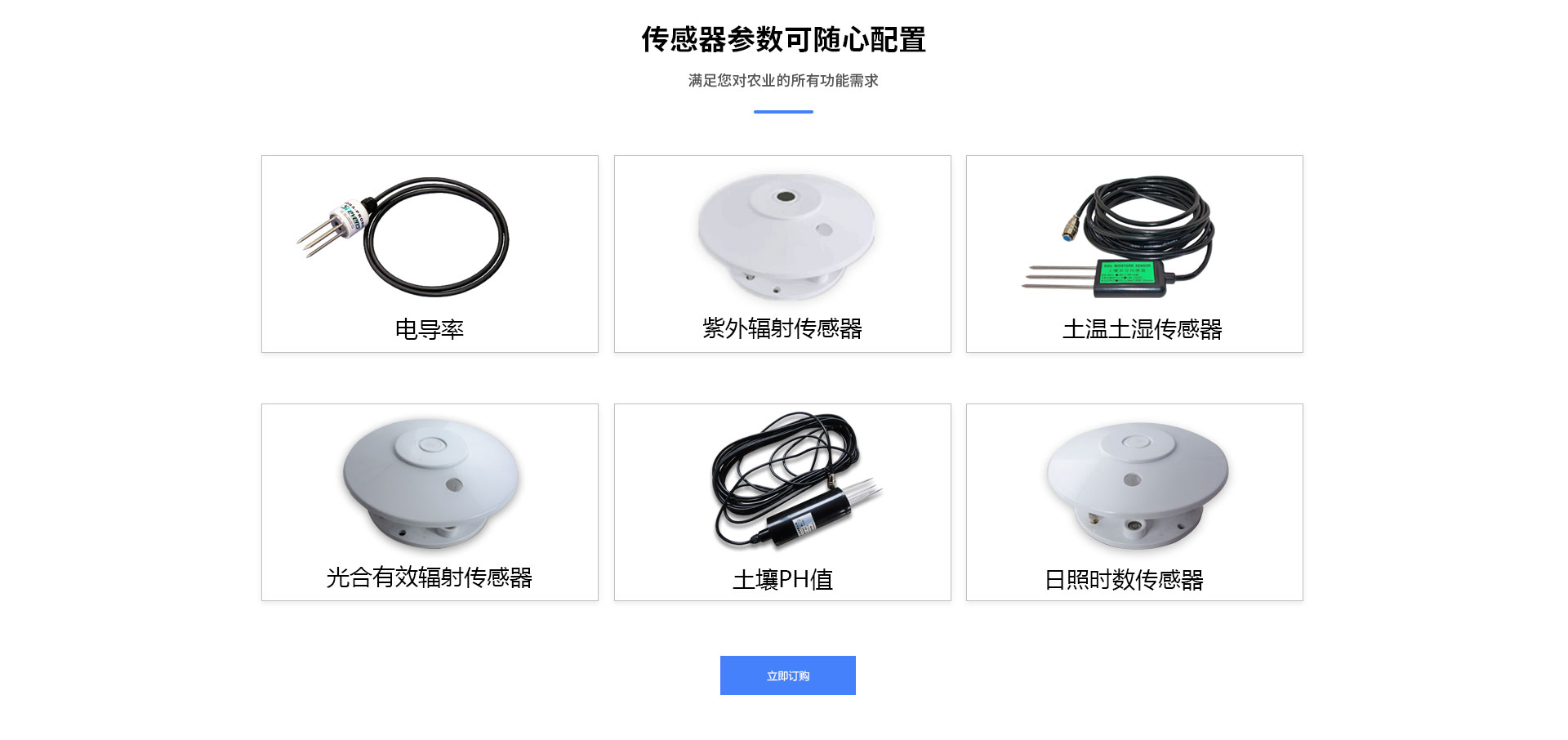 農業黄瓜视频破解版