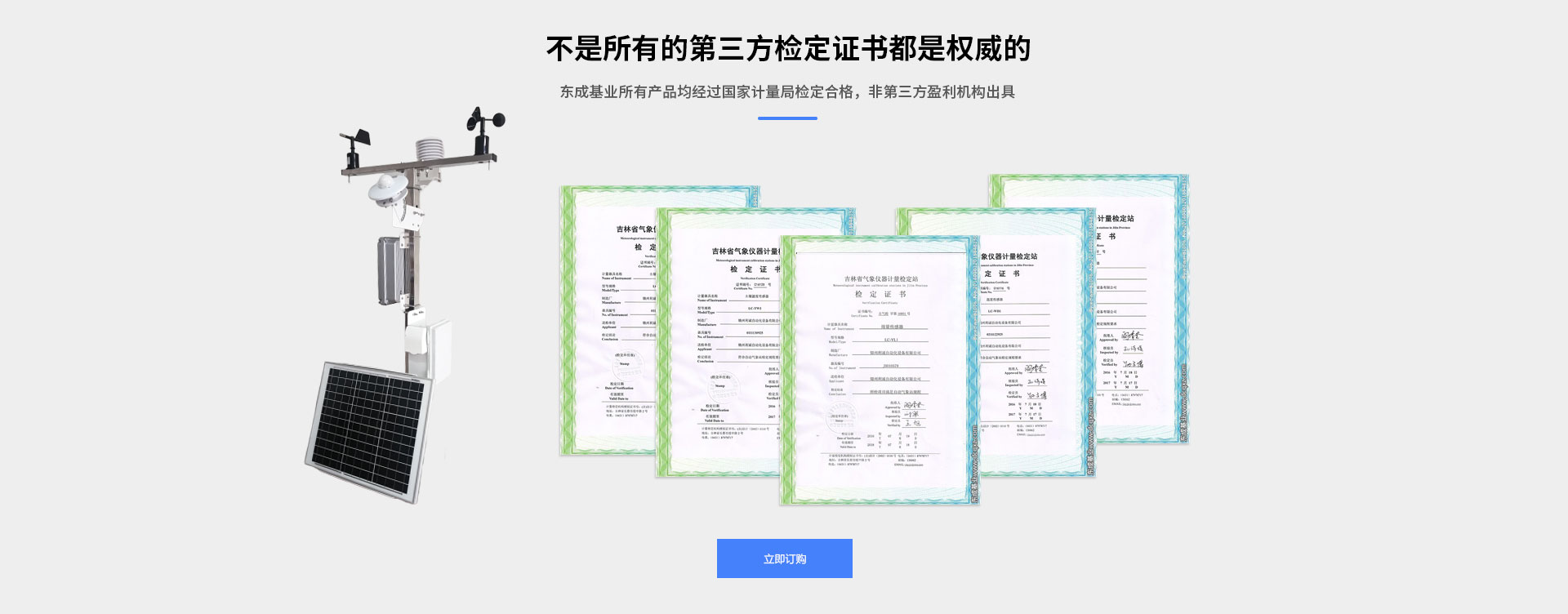 農業黄瓜视频破解版