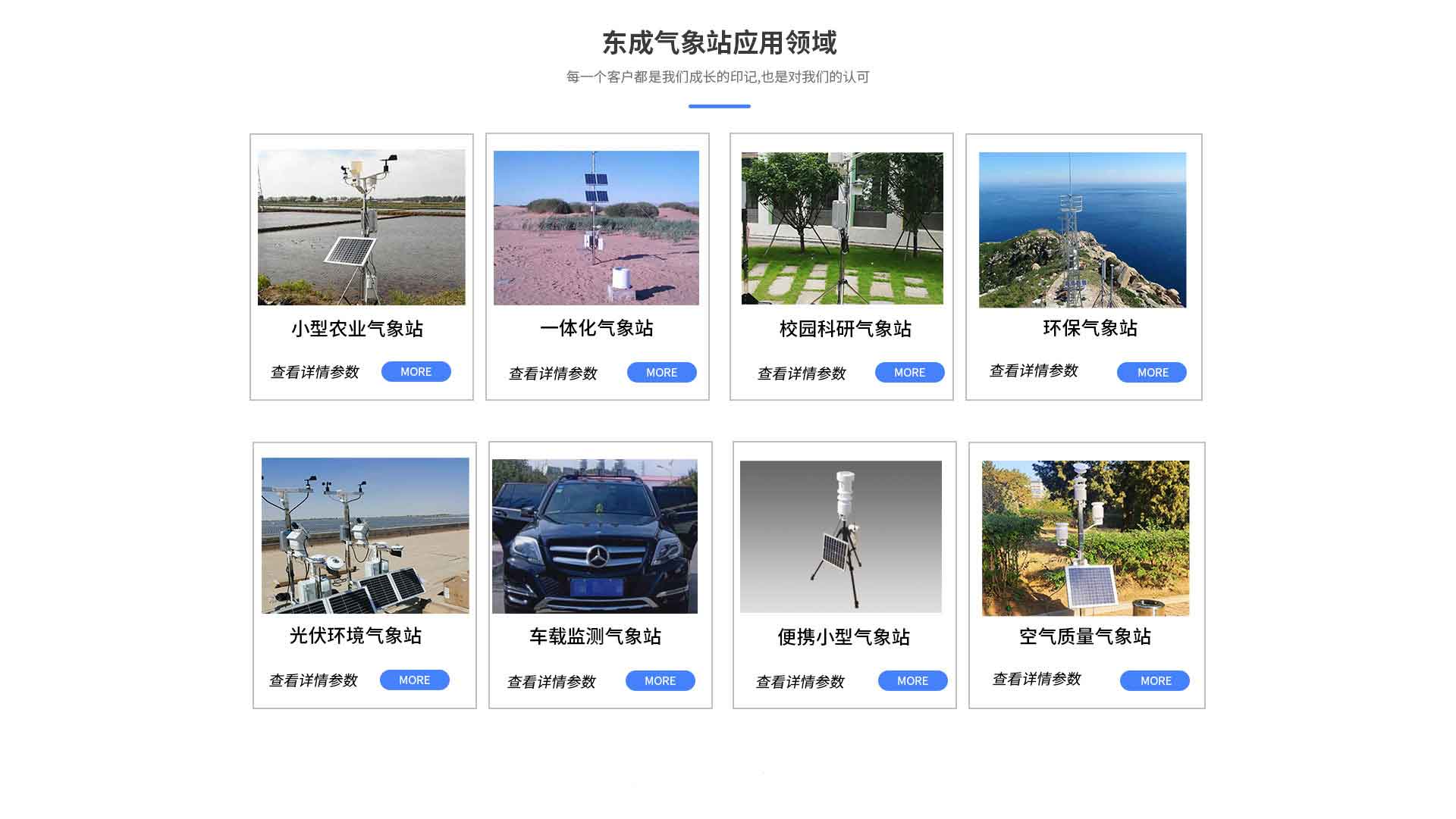 公路交通黄瓜视频破解版