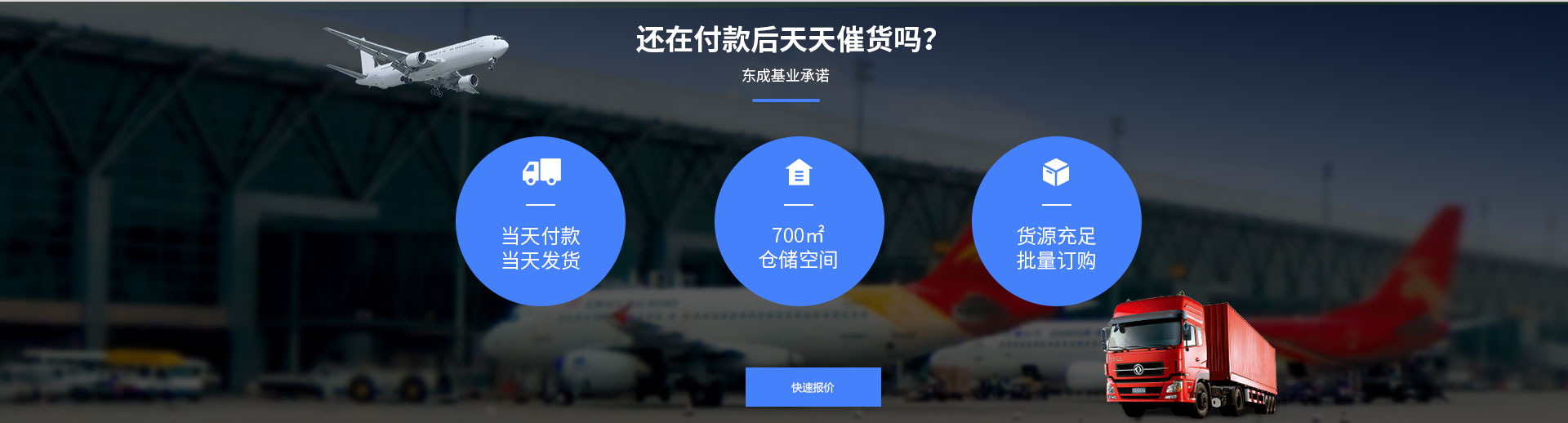 公路交通黄瓜视频破解版