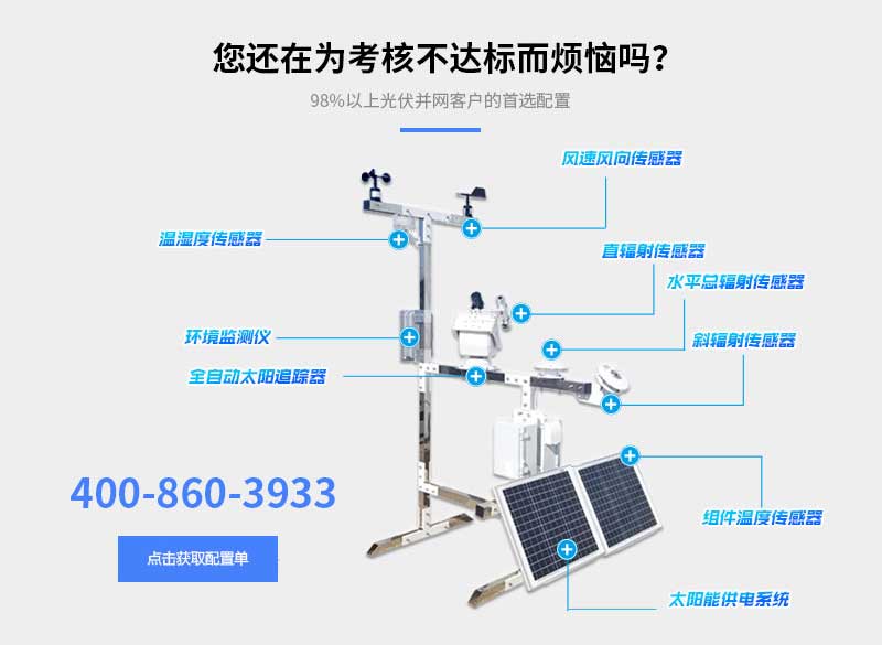 光伏黄瓜视频破解版