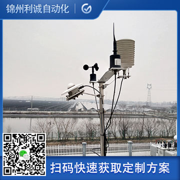 LC-BX121五參數微型氣象