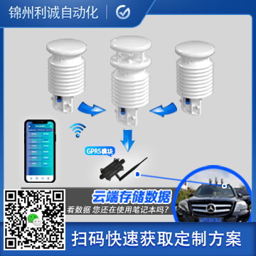 推薦車載式移動黄瓜视频破解版